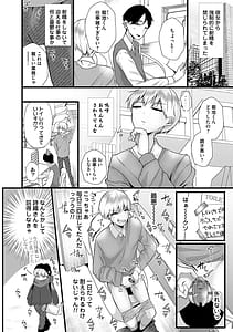 Page 8: 007.jpg | 蠱惑ぶりりあんと | View Page!