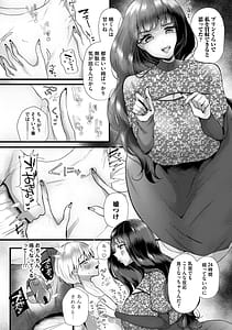 Page 10: 009.jpg | 蠱惑ぶりりあんと | View Page!