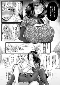 Page 12: 011.jpg | 蠱惑ぶりりあんと | View Page!