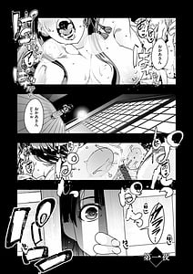 Page 5: 004.jpg | 蠱惑の里 | View Page!
