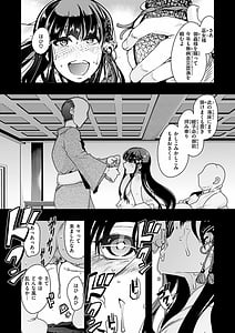 Page 7: 006.jpg | 蠱惑の里 | View Page!