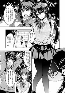 Page 11: 010.jpg | 蠱惑の里 | View Page!