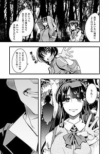Page 13: 012.jpg | 蠱惑の里 | View Page!