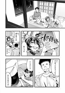 Page 14: 013.jpg | 蠱惑の里 | View Page!