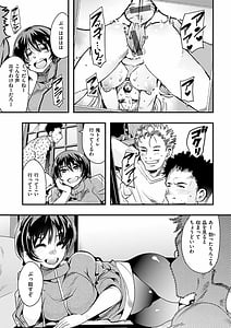 Page 15: 014.jpg | 蠱惑の里 | View Page!