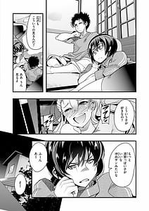 Page 16: 015.jpg | 蠱惑の里 | View Page!
