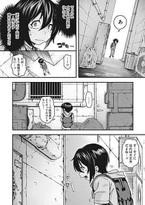 Page 5: 004.jpg | 今宵、亜人はいかがでしょうか | View Page!