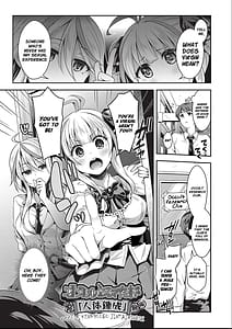 Page 8: 007.jpg | 子作りHに興味津々な処女っ子達 | View Page!