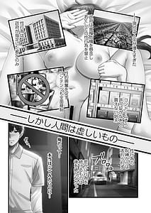 Page 6: 005.jpg | 子作り専用のメス無料配布中トロトロで今すぐ使えますよ | View Page!