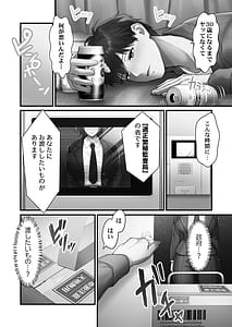 Page 10: 009.jpg | 子作り専用のメス無料配布中トロトロで今すぐ使えますよ | View Page!