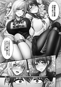 Page 11: 010.jpg | 子作り専用のメス無料配布中トロトロで今すぐ使えますよ | View Page!
