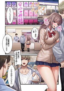 Page 3: 002.jpg | 子作り専用のメス無料配布中トロトロで今すぐ使えますよ18 | View Page!