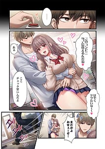 Page 4: 003.jpg | 子作り専用のメス無料配布中トロトロで今すぐ使えますよ18 | View Page!
