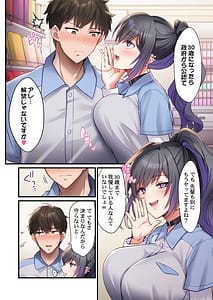 Page 8: 007.jpg | 子作り専用のメス無料配布中トロトロで今すぐ使えますよ18 | View Page!