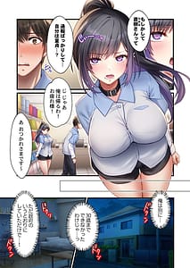 Page 9: 008.jpg | 子作り専用のメス無料配布中トロトロで今すぐ使えますよ18 | View Page!
