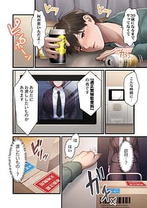 Page 10: 009.jpg | 子作り専用のメス無料配布中トロトロで今すぐ使えますよ18 | View Page!