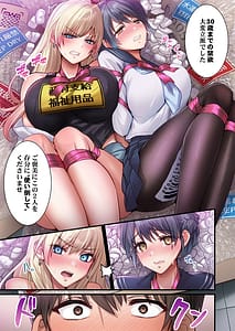 Page 11: 010.jpg | 子作り専用のメス無料配布中トロトロで今すぐ使えますよ18 | View Page!