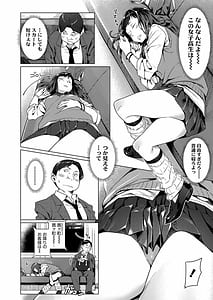 Page 4: 003.jpg | くちびると、セーラー服。 | View Page!