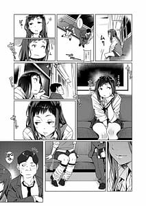Page 5: 004.jpg | くちびると、セーラー服。 | View Page!