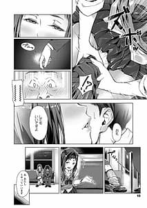 Page 10: 009.jpg | くちびると、セーラー服。 | View Page!