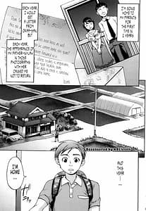 Page 5: 004.jpg | くちゅくちゅママ | View Page!
