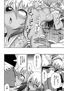 Page 12: 011.jpg | くっ殺ヒロインズ Vol.12 | View Page!