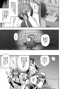 Page 13: 012.jpg | くっ殺ヒロインズ Vol.12 | View Page!