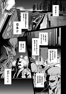 Page 7: 006.jpg | くっ殺ヒロインズ Vol.21 | View Page!