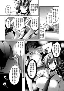 Page 16: 015.jpg | くっ殺ヒロインズ Vol.21 | View Page!