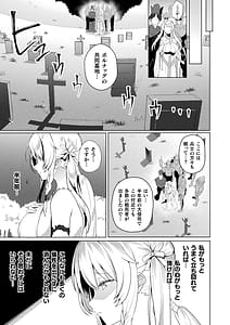 Page 11: 010.jpg | くっ殺ヒロインズ Vol.31 | View Page!