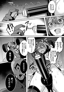 Page 14: 013.jpg | くっ殺ヒロインズ Vol.35 | View Page!