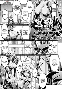 Page 5: 004.jpg | 黒獣 ～気高き聖女は白濁に染まる～ THE COMIC | View Page!