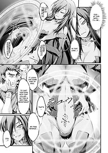 Page 9: 008.jpg | 黒獣 ～気高き聖女は白濁に染まる～ THE COMIC | View Page!