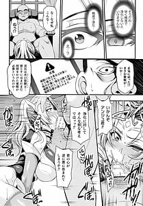 Page 13: 012.jpg | クッ殺イズム | View Page!