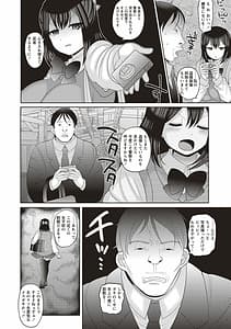 Page 4: 003.jpg | 癖になるJKセックス! | View Page!