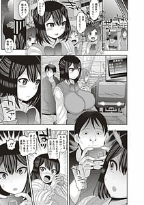Page 5: 004.jpg | 癖になるJKセックス! | View Page!