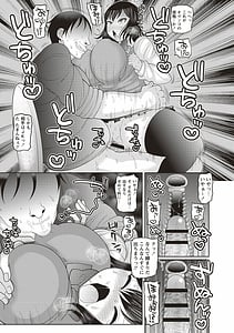 Page 11: 010.jpg | 癖になるJKセックス! | View Page!
