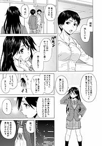 Page 11: 010.jpg | キャバ嬢先生と僕の部屋で | View Page!