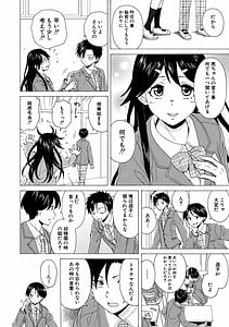 Page 14: 013.jpg | キャバ嬢先生と僕の部屋で | View Page!