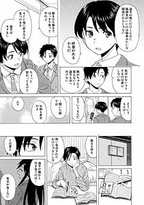 Page 15: 014.jpg | キャバ嬢先生と僕の部屋で | View Page!