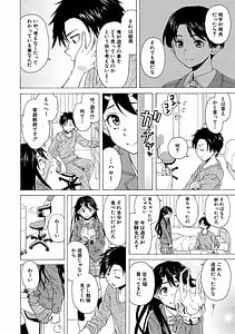 Page 16: 015.jpg | キャバ嬢先生と僕の部屋で | View Page!