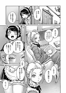 Page 5: 004.jpg | きゃわたま 2019年秋号 | View Page!