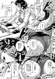 Page 6: 005.jpg | 巨尻シコママ性奴 | View Page!