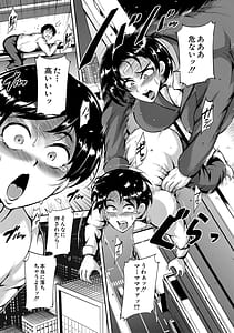 Page 11: 010.jpg | 巨尻シコママ性奴 | View Page!