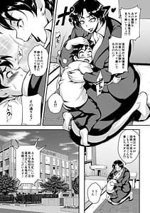 Page 13: 012.jpg | 巨尻シコママ性奴 | View Page!
