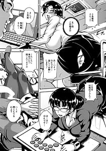 Page 15: 014.jpg | 巨尻シコママ性奴 | View Page!