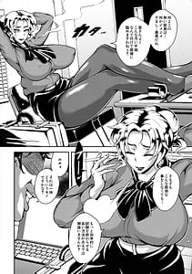 Page 16: 015.jpg | 巨尻シコママ性奴 | View Page!