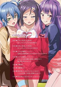 Page 4: 003.jpg | 巨乳JKに成長した妹といちゃえろ孕ませ生活 | View Page!