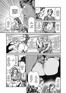 Page 9: 008.jpg | 巨乳熟母のアブない快感 | View Page!