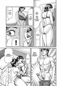 Page 15: 014.jpg | 巨乳熟母のアブない快感 | View Page!